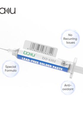 巴酷aA-635b2针筒式3个装手机电子BG焊助UYI焊剂焊接维锡修套装