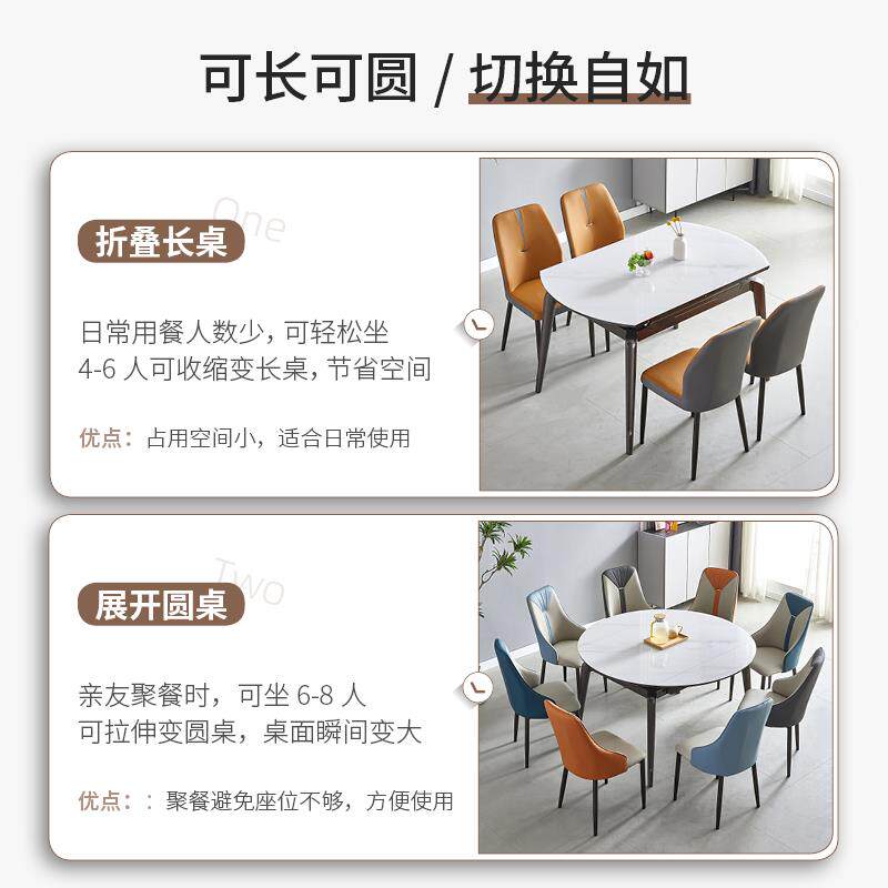 可W8伸缩折叠玉晶石桌餐椅组合家小户型现代简A8-889约轻奢实木饭