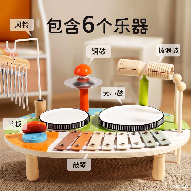 儿童木质多功能铃架子鼓玩具蒙早音PHU乐启蒙打击风乐教器氏套装