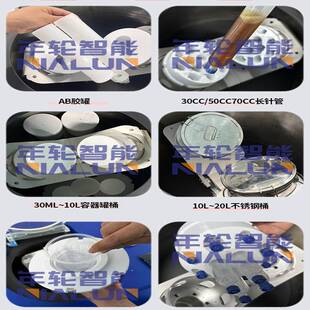 年轮智能350ml真空脱泡搅拌机油墨浆料行星式 离心混合除泡机厂家