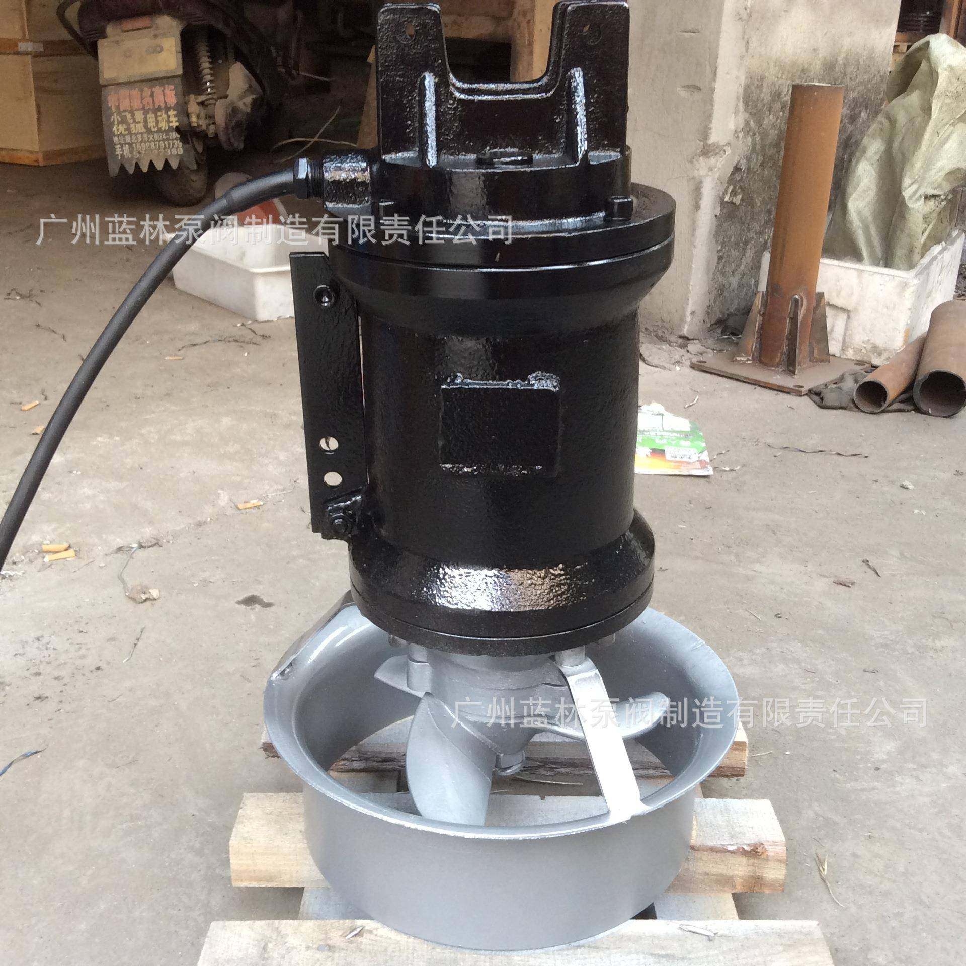 304不锈钢冲压式低速机3Q拌JB7.5/12-620/-4VBF80污水搅潜水搅拌