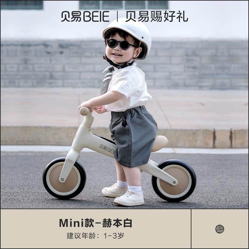 贝易儿车童平衡1滑到3岁滑宝宝行车2732岁入门超轻无脚踏学步车步