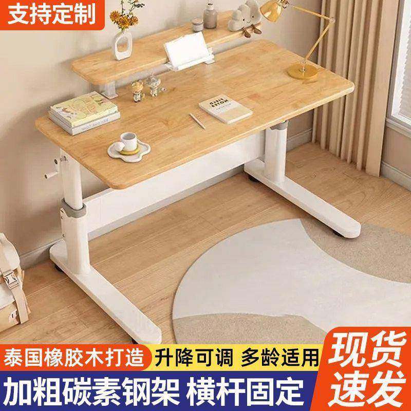 实木学习桌学中小生家儿用书桌洞洞童板课桌椅小户型升降写字502,商业/办公家具,办公升降台/升降桌,淘宝优惠券,粉丝福利购,淘宝优惠卷