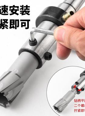 联锥柄保15067夹磁座钻接具杆钻夹头空心钻头磁力机钻连接杆锥柄