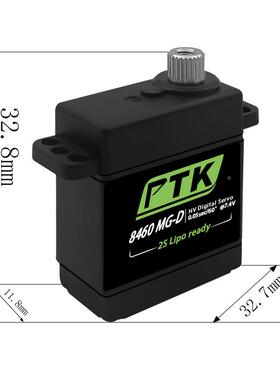 P金TK8航460MGD16g属YTW齿轮数码-舵机遥控模车模450电直斜盘滑翔