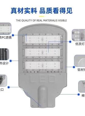 ed组路灯头市政街景道路照明户YNK外l防水模市电单压50100ww路灯