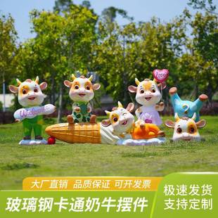 件玻璃钢红卡通小奶牛雕塑幼儿动物园装 饰品摆公园景区仿真奶牛网