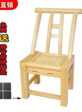 I1牛全实木餐椅家用小凳子约简现AYV代靠背椅椅老式角农村椅子酒