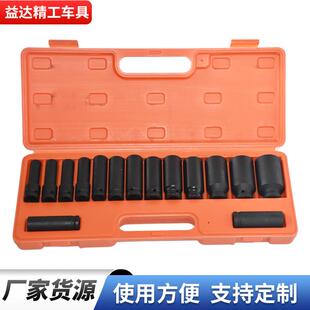 风VOU炮套筒头1六/2寸15件m风动m六角气动短套筒组装30m32m角套筒