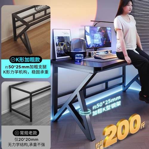 电脑桌台式家用电竞桌CIT椅简易桌子工作台卧写室书字桌碳纤维办