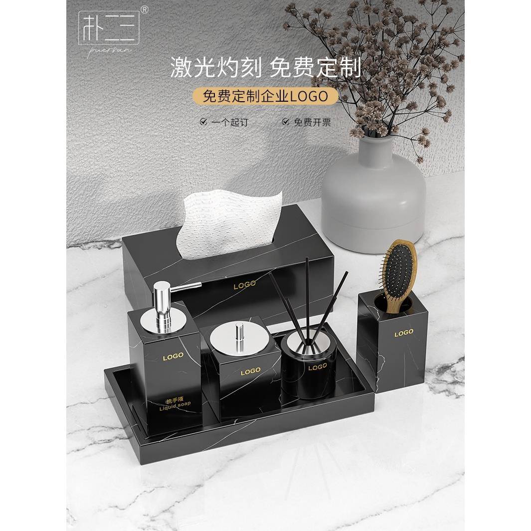 卫生间纸盒大理石洗液意纸巾盒创托盘934手套装浴室洗抽漱套装轻