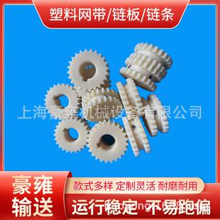 式网链宽度8M70小节距模网链PO网带平板输组870送带配套齿轮制作