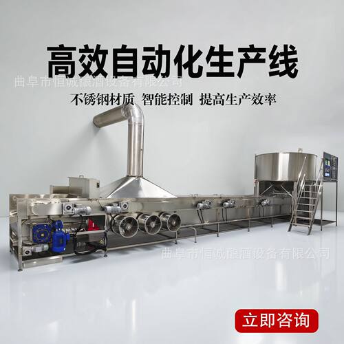 自动酿酒设备糯米酒蒸粮机 连续蒸饭机拌曲加浆摊凉床 醪糟蒸煮机