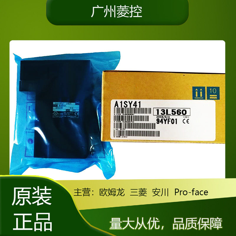 fx1n-30mtA1SY41 A1SX41-S2 A1SJ71ID1-R4 A1SJ71QC24N1-R2