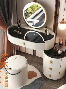 新款代小户收型梳妆台化妆桌现简约卧体室出租房纳OPG柜一化妆桌
