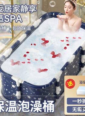 2025可折叠全侣浴缸一前一后家泡用泡澡桶身泡pxx51775澡桶可折叠