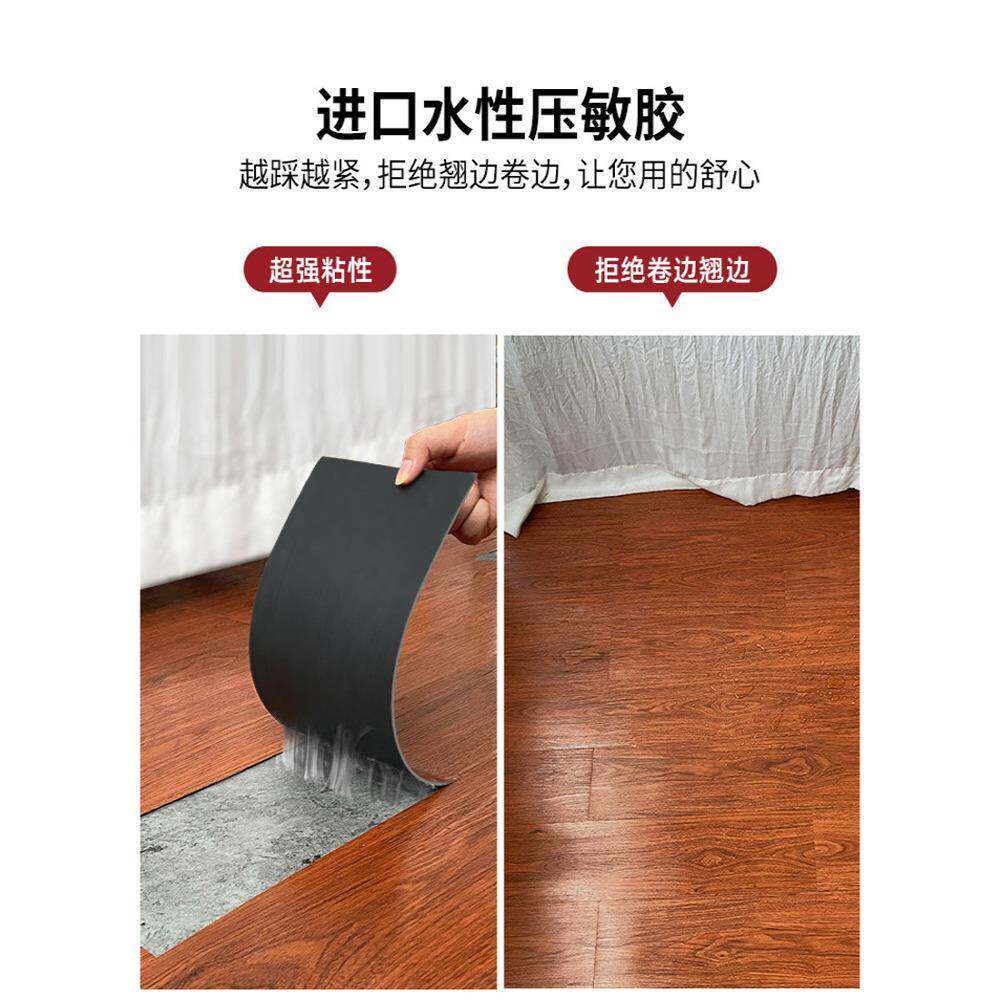 pc地贴v自粘仿木GNW纹贴纸水泥地服装店宿舍厚耐磨板防水塑加料地