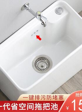 阳台陶瓷18387洗拖把槽卫生间盆大地号拖布池落池式家地用小号墩