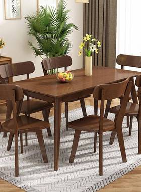 实木桌方形吃饭桌子家用小44252户型简约方形饭长桌桌胡桃餐色餐