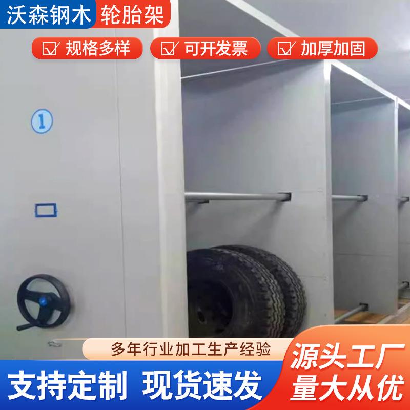 汽车轮店胎展示架仓储架货毂汽375车用品4S货架轮展架轮胎展示架
