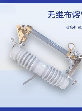 RW12外高压跌落式断器1100A200熔A户1K0V保险开BYV关HRW12