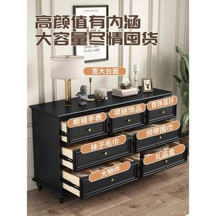 美斗式 实木七九柜卧床室尾抽屉收纳柜客2557厅五置物储物柜斗橱靠