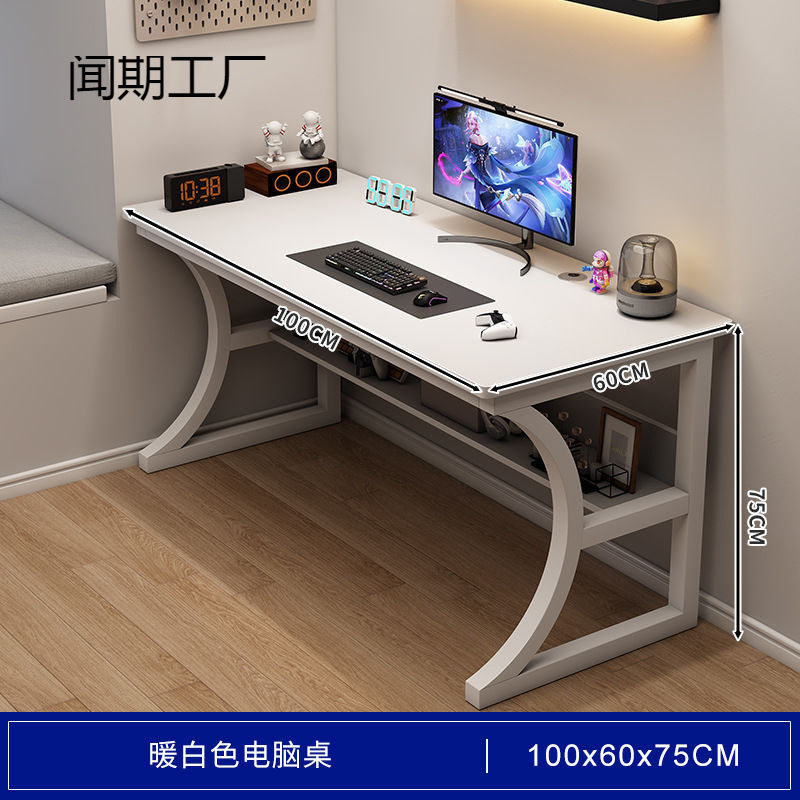 电竞桌电脑桌台式家用卧室简易书架桌子工作台书桌学生学习办公桌