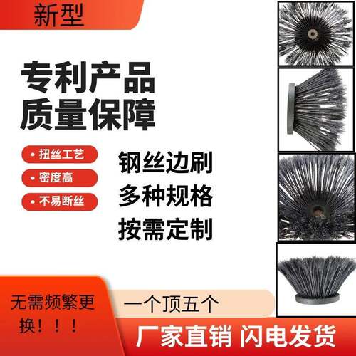 扫路钢清扫211车钢丝圆盘刷边刷环卫扫地车钢丝刷圆盘钢丝刷丝扫