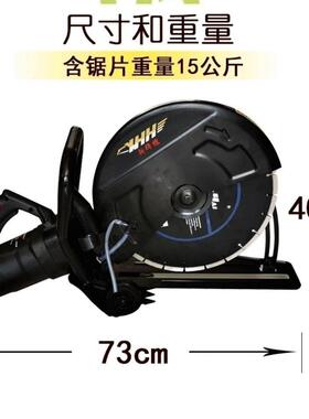 开槽机马路切开割机钢筋混板凝土单片大砸墙机切楼门洞窗户垒PUZ