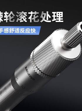 新款mitutoyo三丰5-30mm游标机械内测千分尺145-186内径千分尺包