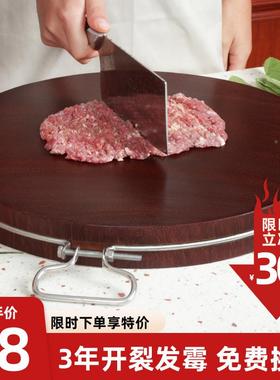 51正宗黑铁木砧板防霉家圆用实木切菜板厨A房案板形F7655S66整木