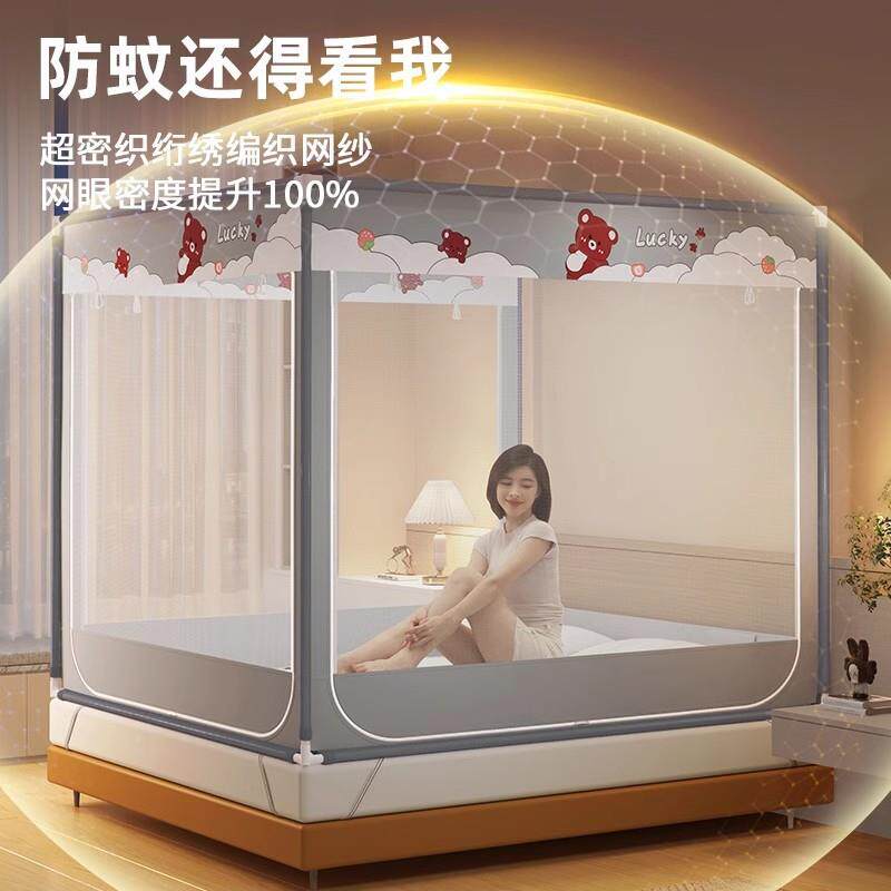 儿童防婴摔蚊帐家AL212752用室床帘2025新安款免装蒙古包卧宝宝儿