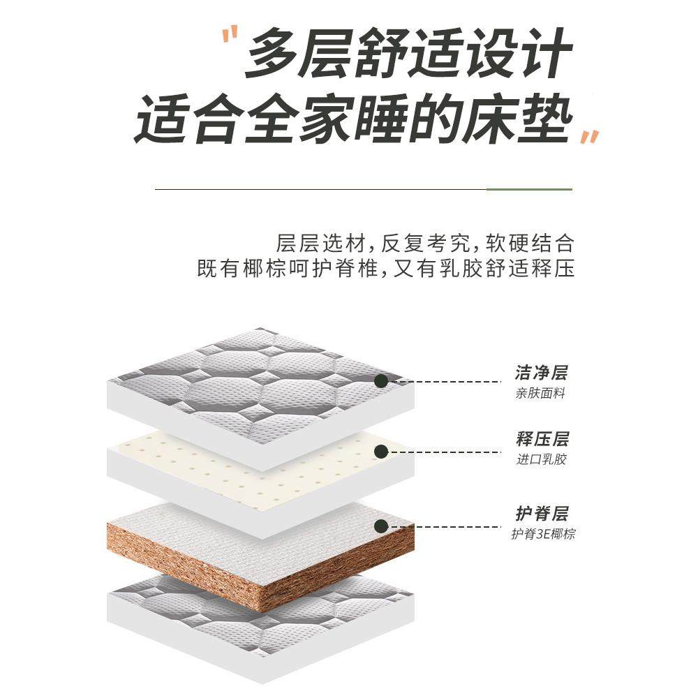 家用床垫护脊偏硬米5床垫1.硬8米可可折叠新品LCP床垫垫天订然椰1