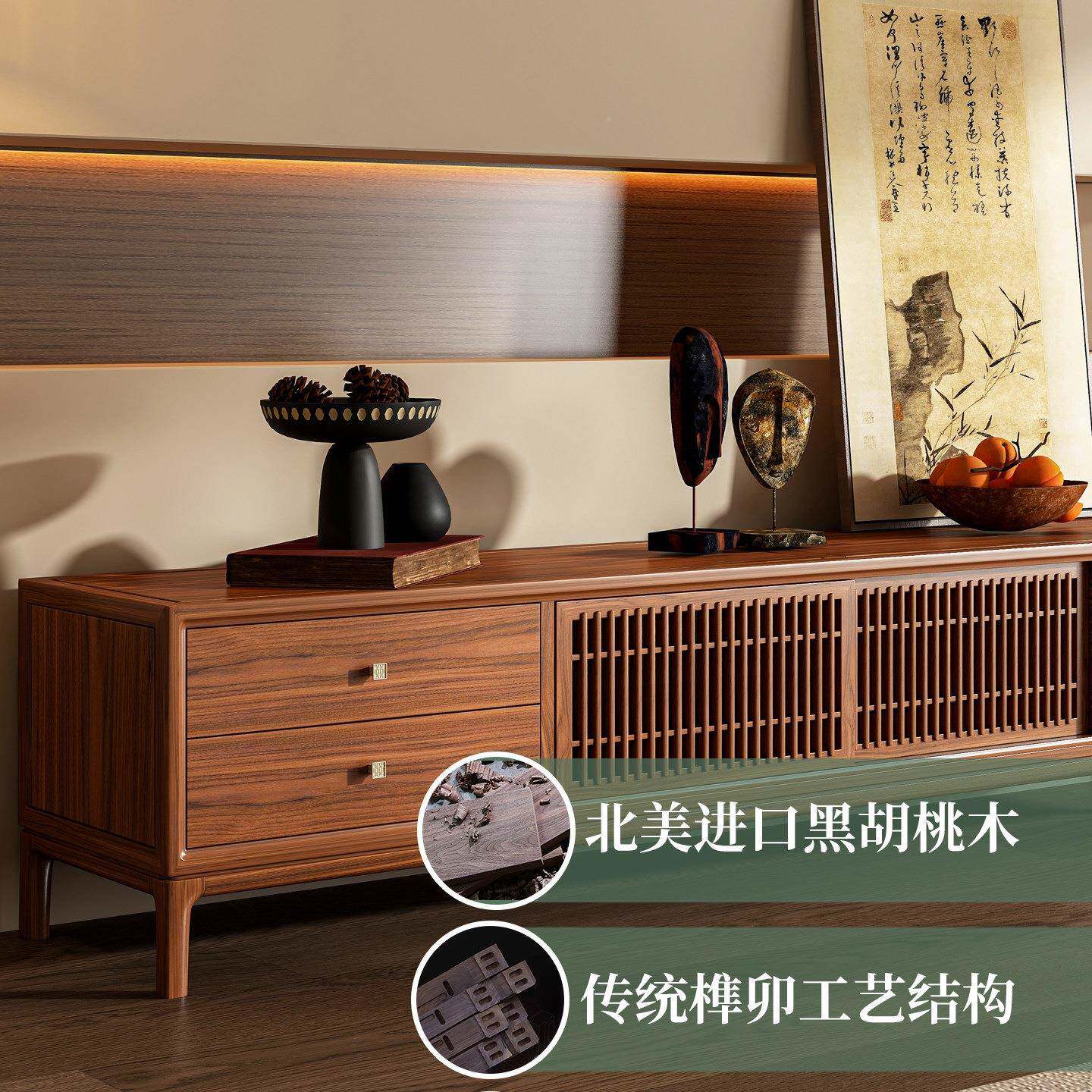 宋式学实木电视柜客厅胡家用黑桃落地机柜新中式源头工厂美金唯文