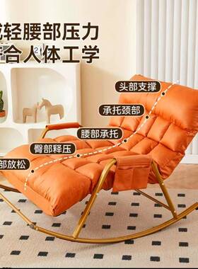 双人摇人摇椅可调节椅成人摇椅台用休FEQ闲阳躺椅客家厅网红懒沙