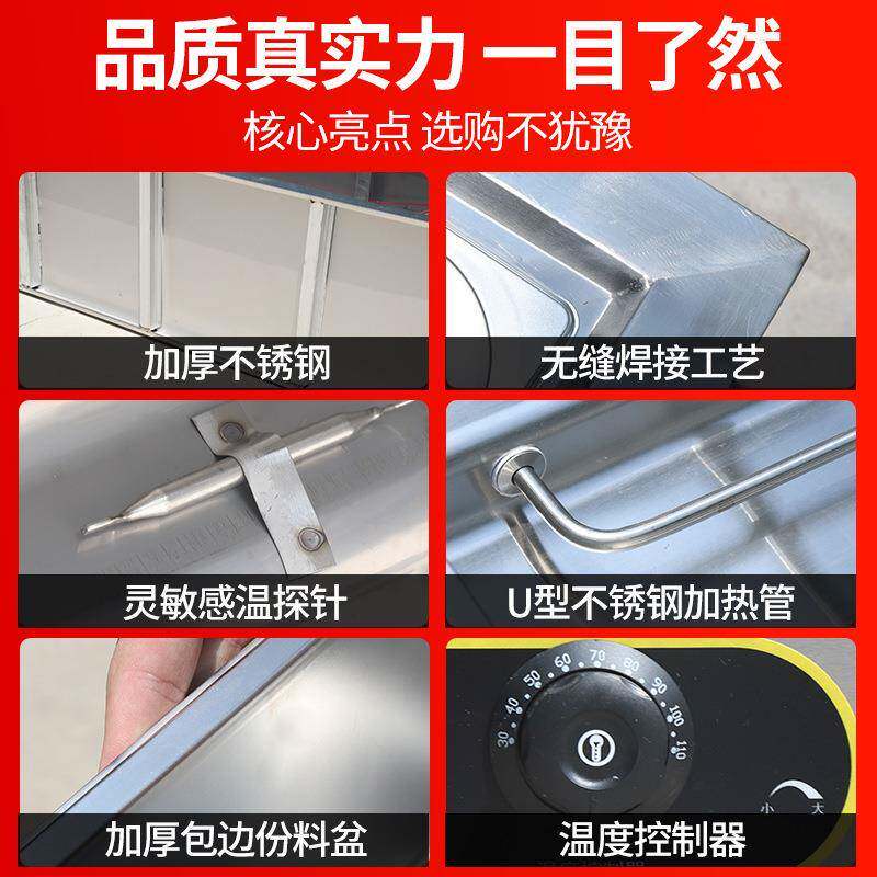 立式保温台保温菜池商用电热保温台不锈302钢房厨饮设备餐餐售快