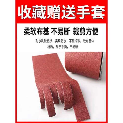 JB-砂5布卷手撕砂布带木工砂皮属砂带软967布6卷0目8金00目打磨砂