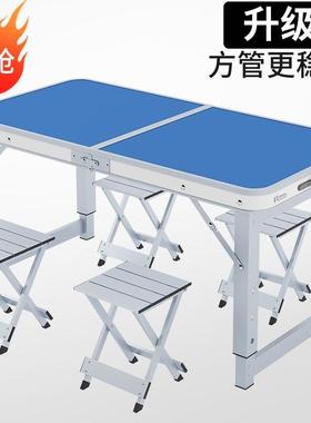 折叠户外PCP夜市摆摊地便携式叠桌子简易家用推小折桌子折叠桌餐