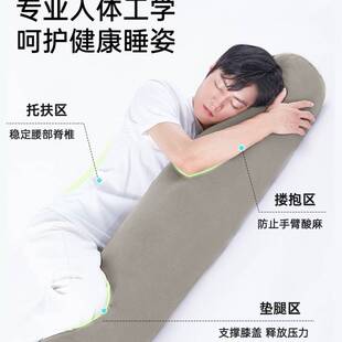 抱枕男生款 腿枕等身 睡觉长条夹腿床上侧睡眠抱枕成人圆柱男士