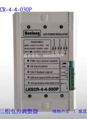 TROEST功率控制器LKSCR-1-2-030P  PQ电力调整器单相 30A