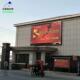 0P6㎡右高清室左全彩屏高像素外公园旁led大屏5幕p6户外全彩显示