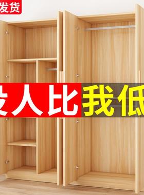 衣柜家用卧出租房用简易装经济型实儿室童小户型EIF收纳木柜子衣