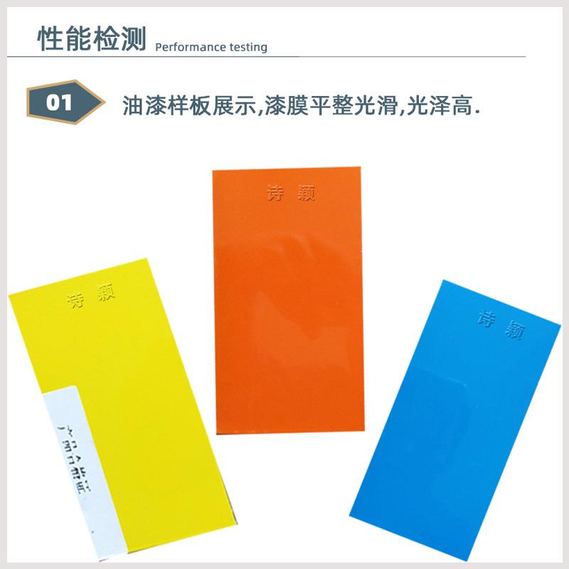 双组份汽车丙烯酸648聚酯面漆磁漆机械设备钢氨构金油漆彩属钢结