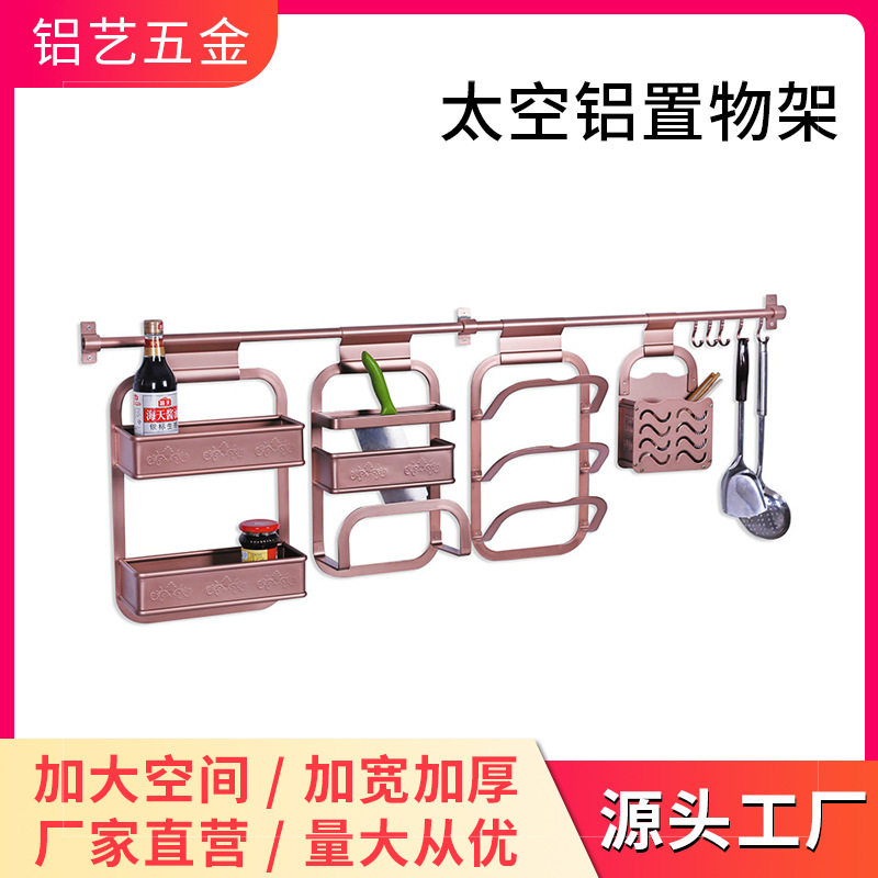 厨房四件套碗碟沥水架 置物架壁挂厨具架 碗筷挂件多层厨具收纳架