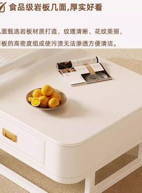 款奶油风岩FAP茶几组合白轻新奢小户型客厅家用简约现代板网红桌