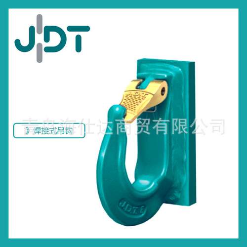 德国JD安全吊钩螺10栓-紧固吊钩载荷1.T4T1式0T