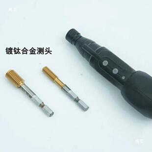 电动螺纹规自动旋入规旋出塞通止丝孔检规测可换头测可调VOV扭力