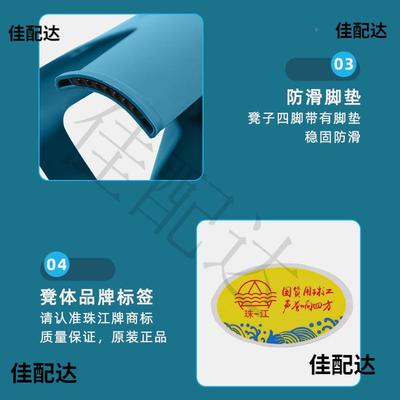 #珠江加厚塑料凳家用防BXB滑熟高凳凳餐桌牌凳大胶排档方凳子餐厅