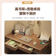 全实木书桌04/50CM写字桌用中学SQJ生学习桌子宽卧家室小户型电脑