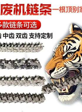 气动电清废机扒纸链条配件大小达KMW齿轮打边马零件双动齿厂家促